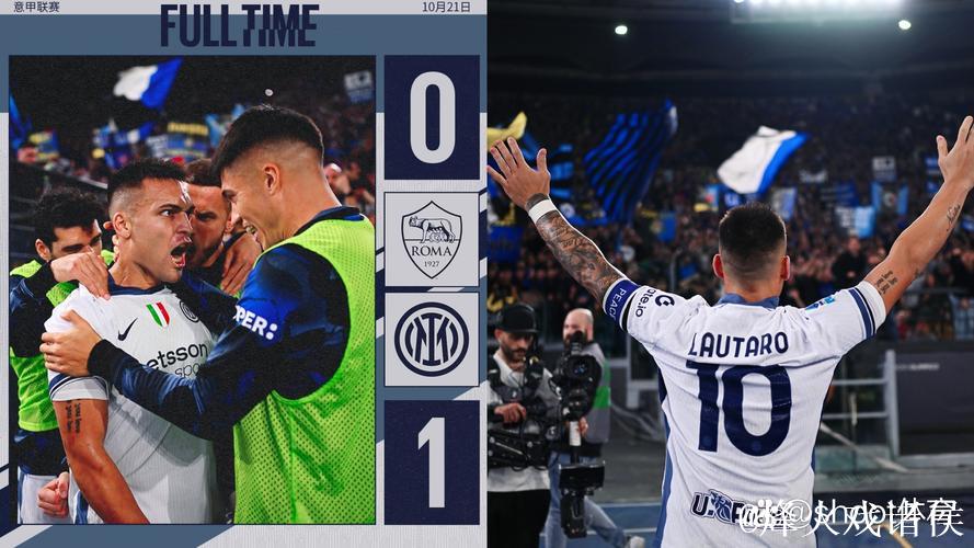 【意甲】国米客场2比1力克热那亚 劳塔罗与比塞克破门 【意甲】国米客场2比1力克热那亚 劳塔罗与比塞克破门