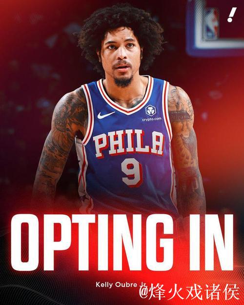 纳斯教练：乌布雷伤势恢复顺利，但回归时间未定